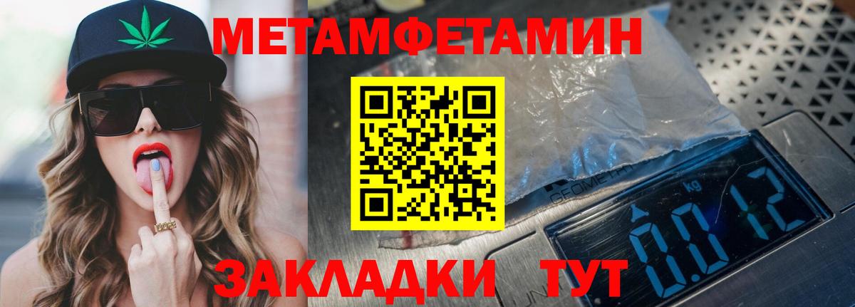 АМФЕТАМИН Premium Нарьян-Мар