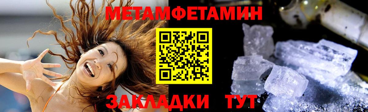 Амфетамин Premium  Вход с VPN  Amphetamine  Нарьян-Мар 