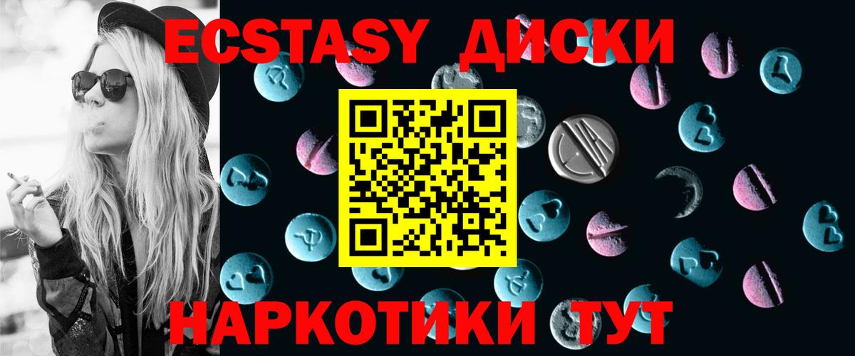 Ecstasy Cube Нарьян-Мар