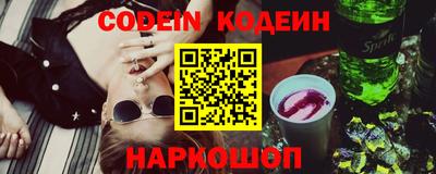 прущий лед Будённовск