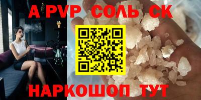 прущий лед Будённовск