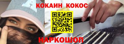 прущий лед Будённовск