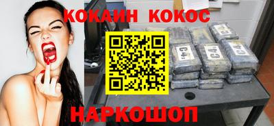 прущий лед Будённовск