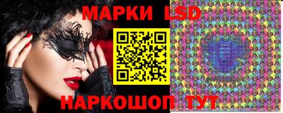 прущий лед Будённовск