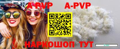 прущие крисы Бузулук
