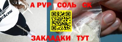 прущий лед Будённовск
