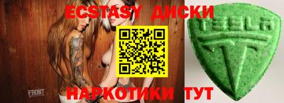 прущие крисы Бузулук