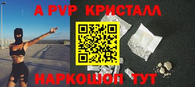 прущие крисы Бузулук