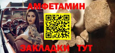 прущий лед Будённовск