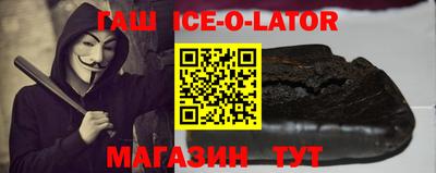 прущий лед Будённовск