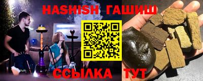 прущий лед Будённовск