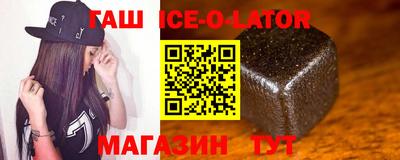 прущий лед Будённовск