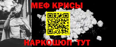 прущий лед Будённовск