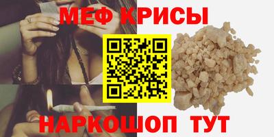 прущие крисы Бузулук