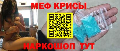 прущие крисы Бузулук