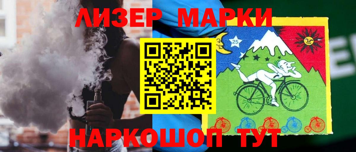 Нарьян-Мар  Лсд 25 экстази  Вход с VPN  ЛСД экстази кислота  LSD-25 экстази ecstasy 