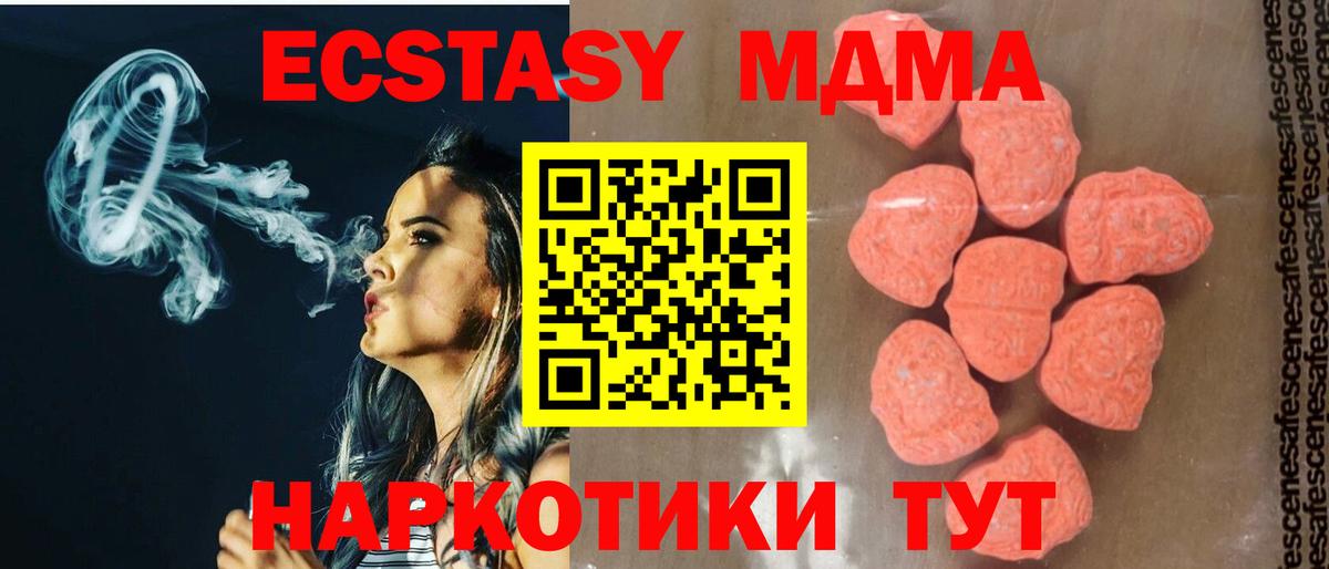 МДМА Molly Нарьян-Мар