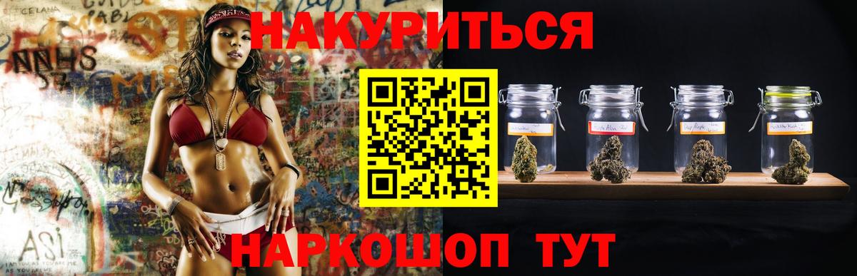 Канабис семена Нарьян-Мар
